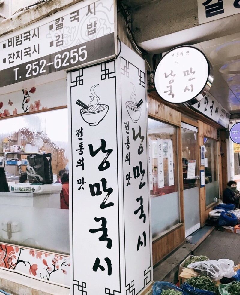 봄나들시장 마켓 이미지